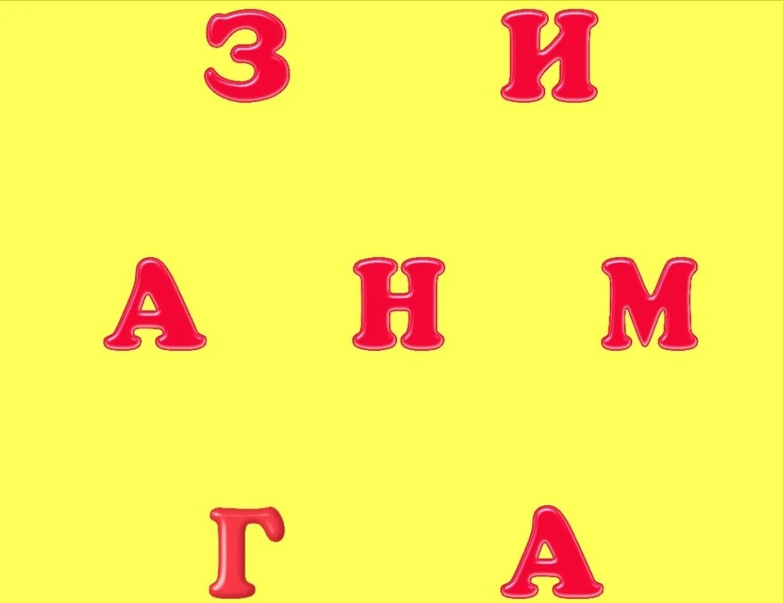 🔋ЗАРЯДКА ДЛЯ МОЗГА!