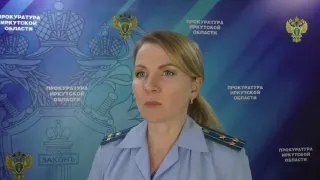 Приговор по уголовному делу в отношении 25-летней женщины и 42-летнего мужчины вынес Ангарский городской суд.