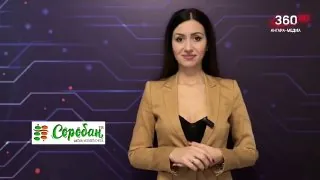 ☀️ О погоде на 3 сентября.