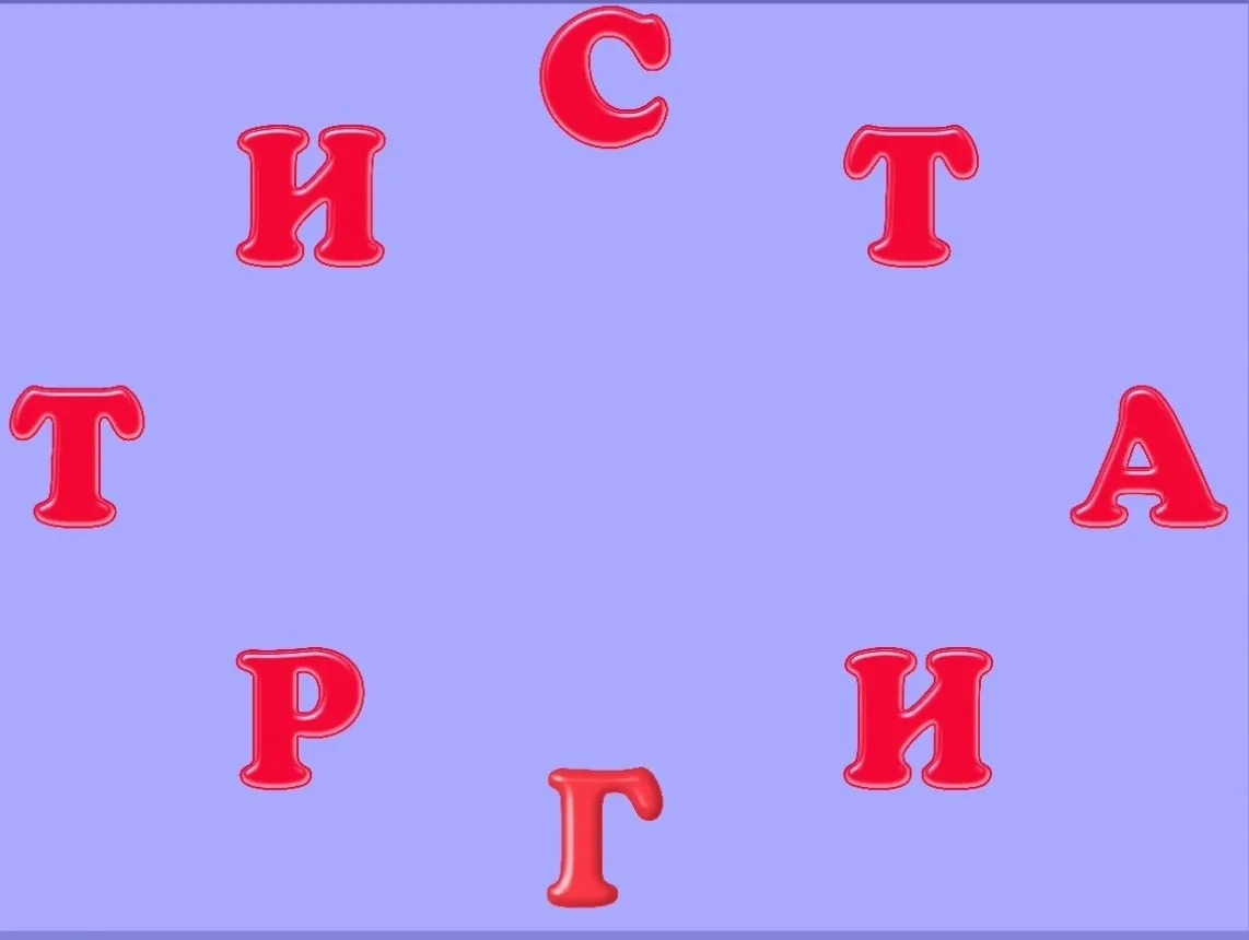 🔋ЗАРЯДКА ДЛЯ МОЗГА!