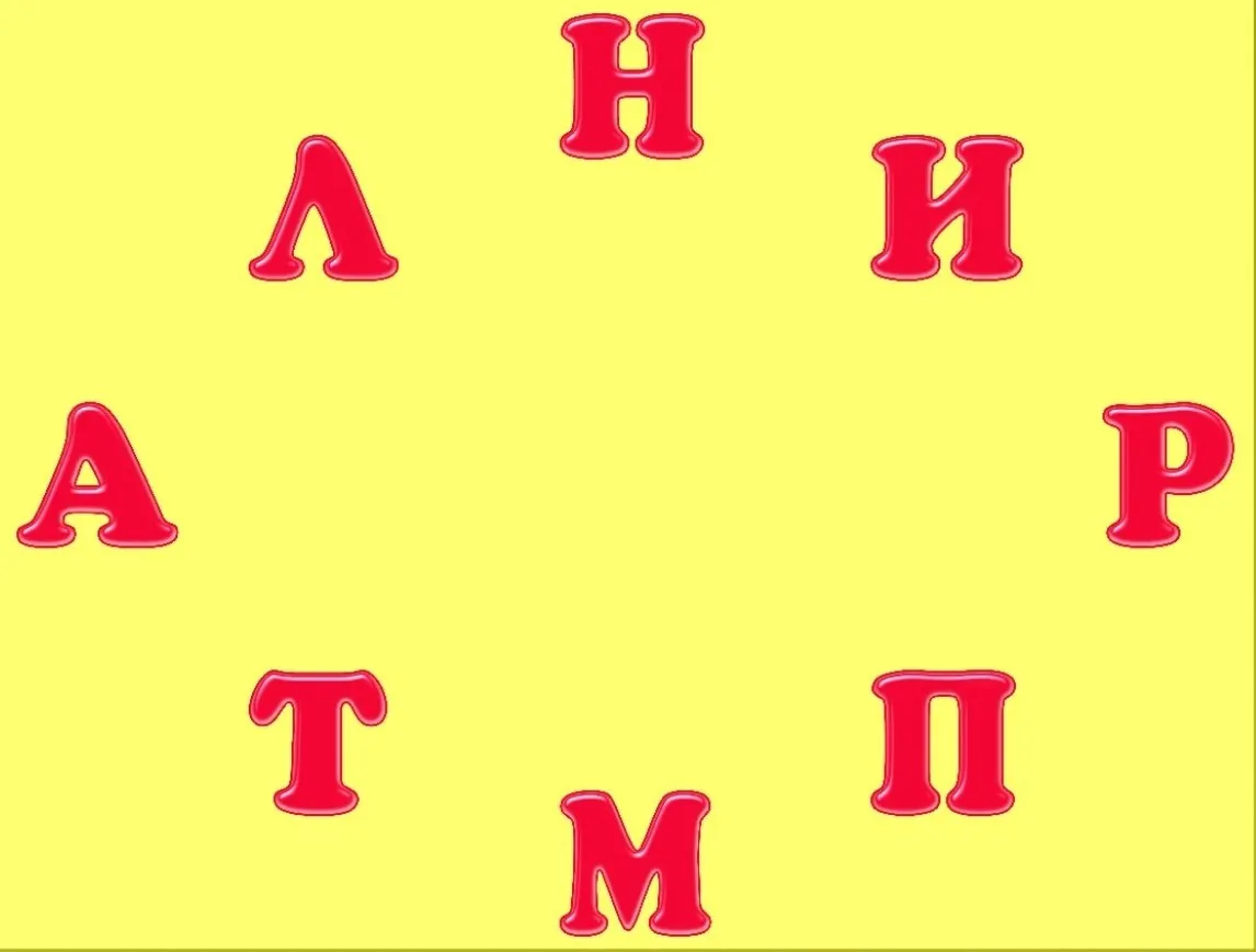 🔋ЗАРЯДКА ДЛЯ МОЗГА!