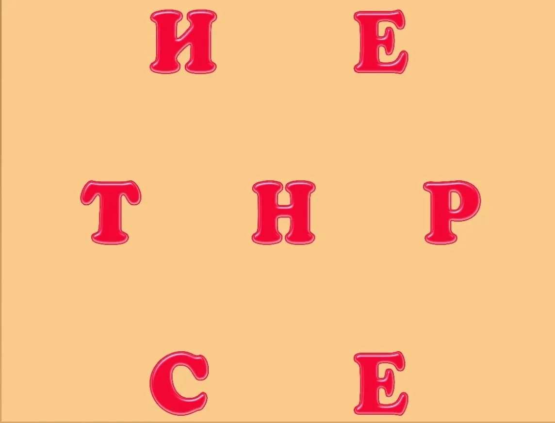 🔋ЗАРЯДКА ДЛЯ МОЗГА!