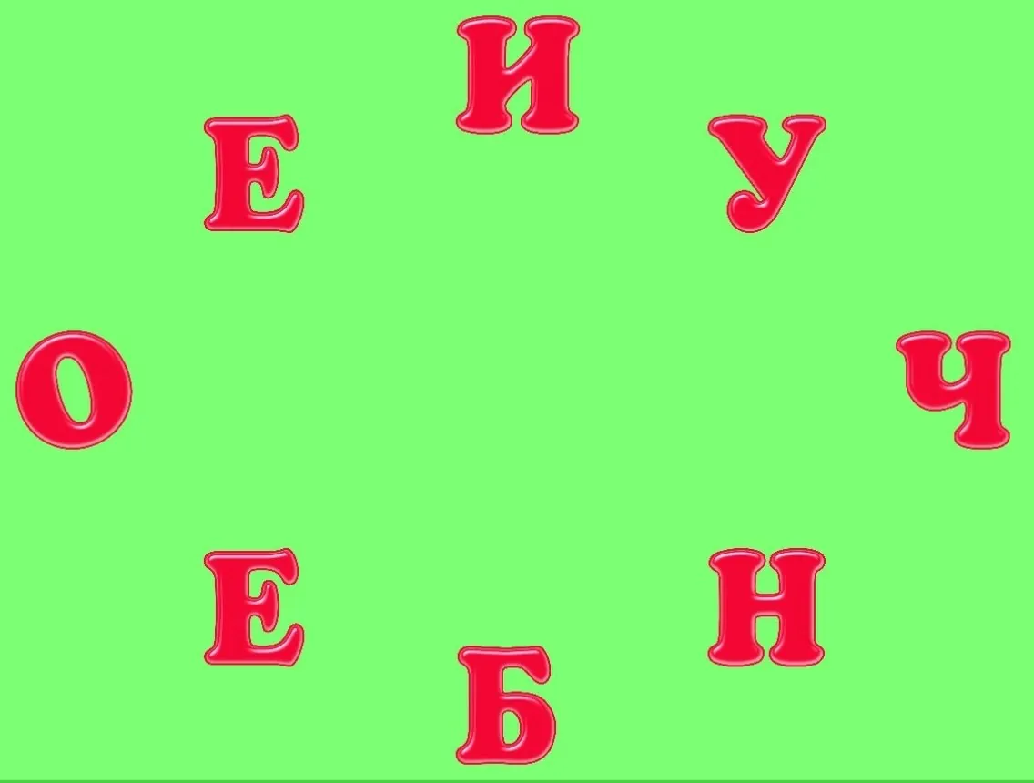 🔋ЗАРЯДКА ДЛЯ МОЗГА!