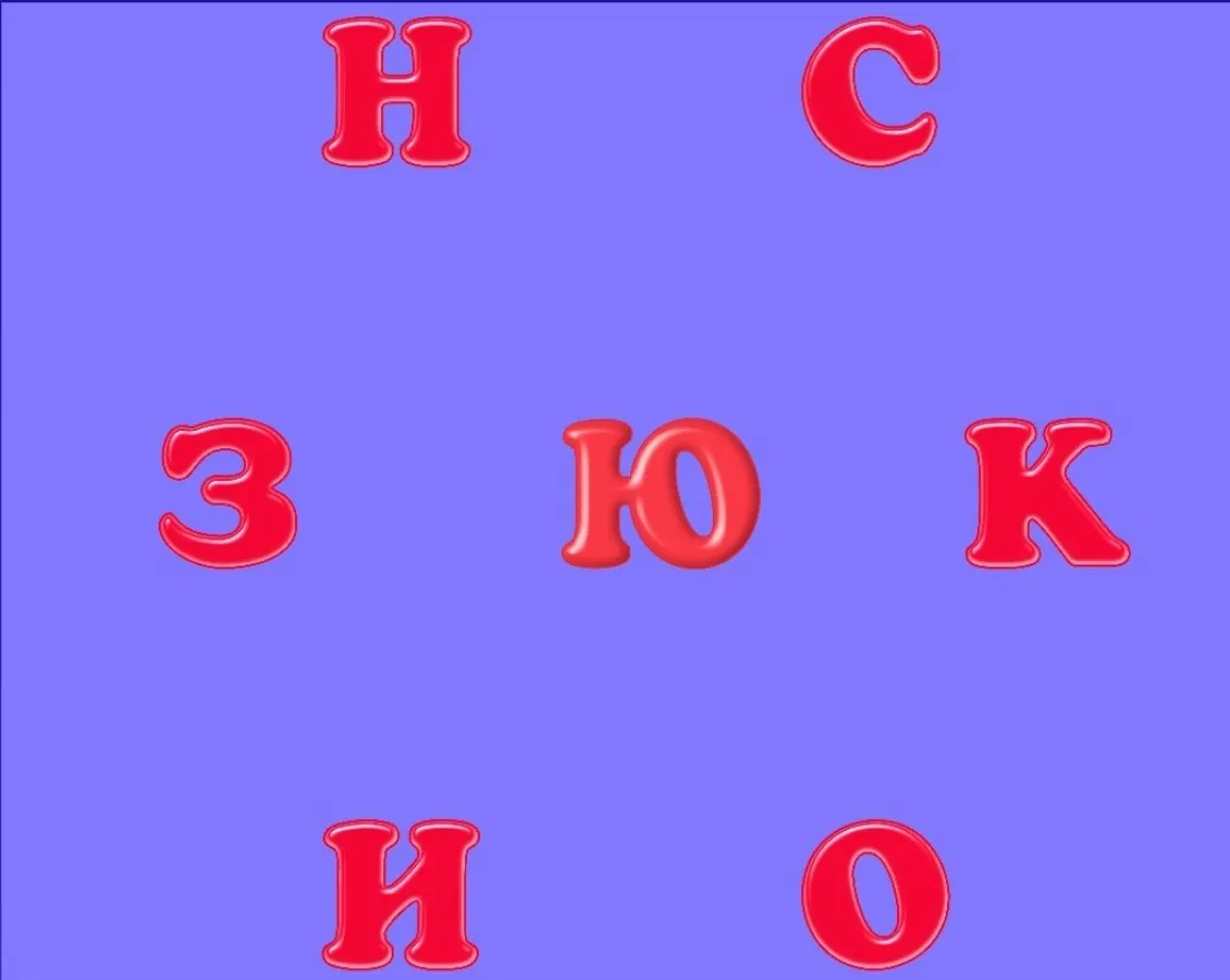 🔋ЗАРЯДКА ДЛЯ МОЗГА!