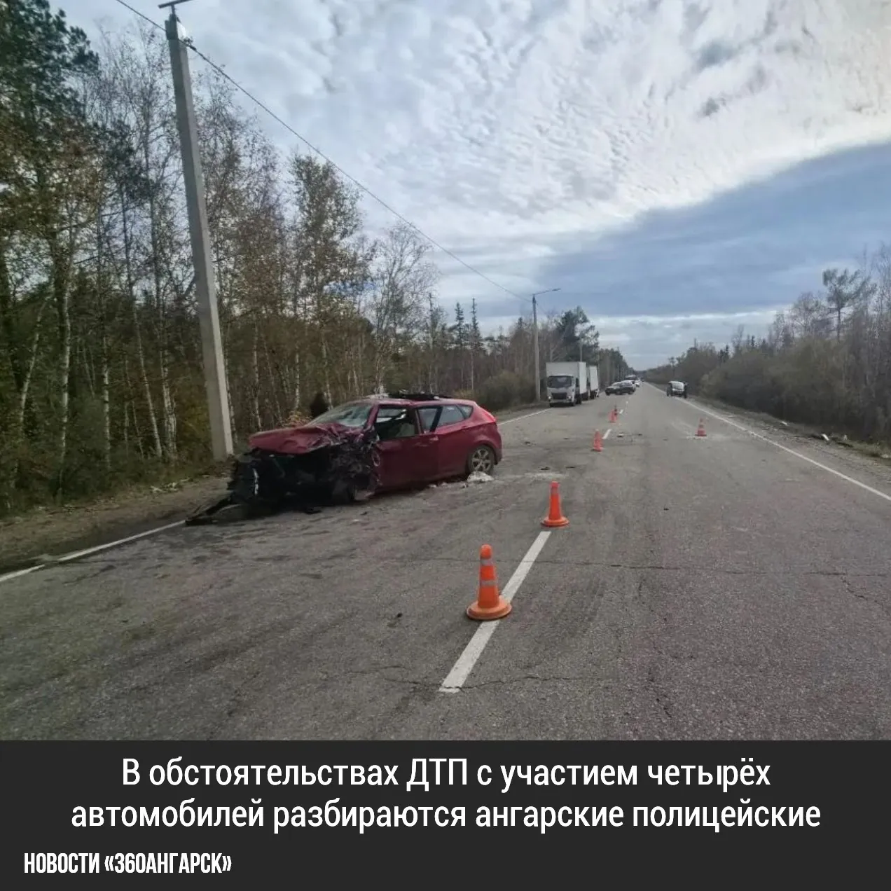 В обстоятельствах ДТП с участием четырёх автомобилей разбираются ангарские полицейские.