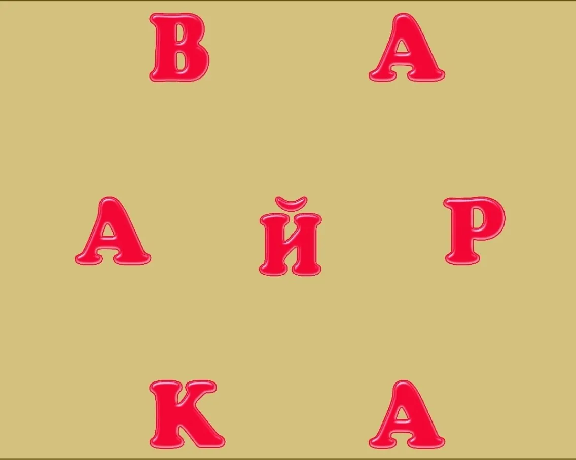 🔋ЗАРЯДКА ДЛЯ МОЗГА!