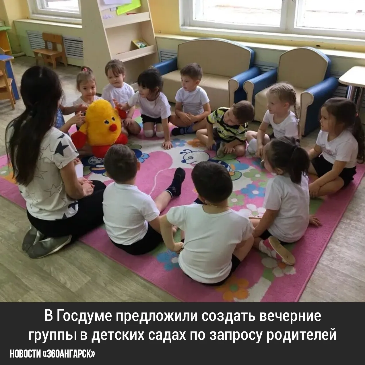В Госдуме предложили создать вечерние группы в детских садах по запросу родителей