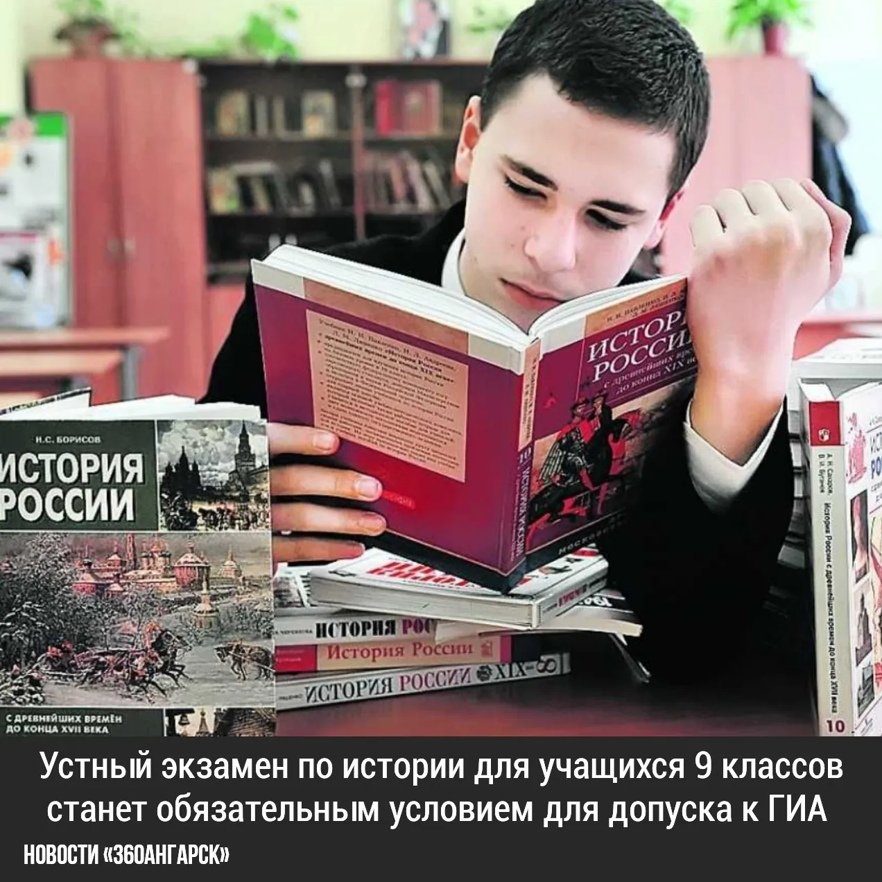 Министр просвещения России сообщил, что устный экзамен по истории для учащихся 9 классов станет обязательным условием для допуска к государственной итоговой аттестации.