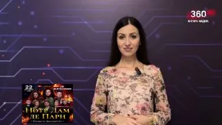 О погоде на 24 сентября ☀️