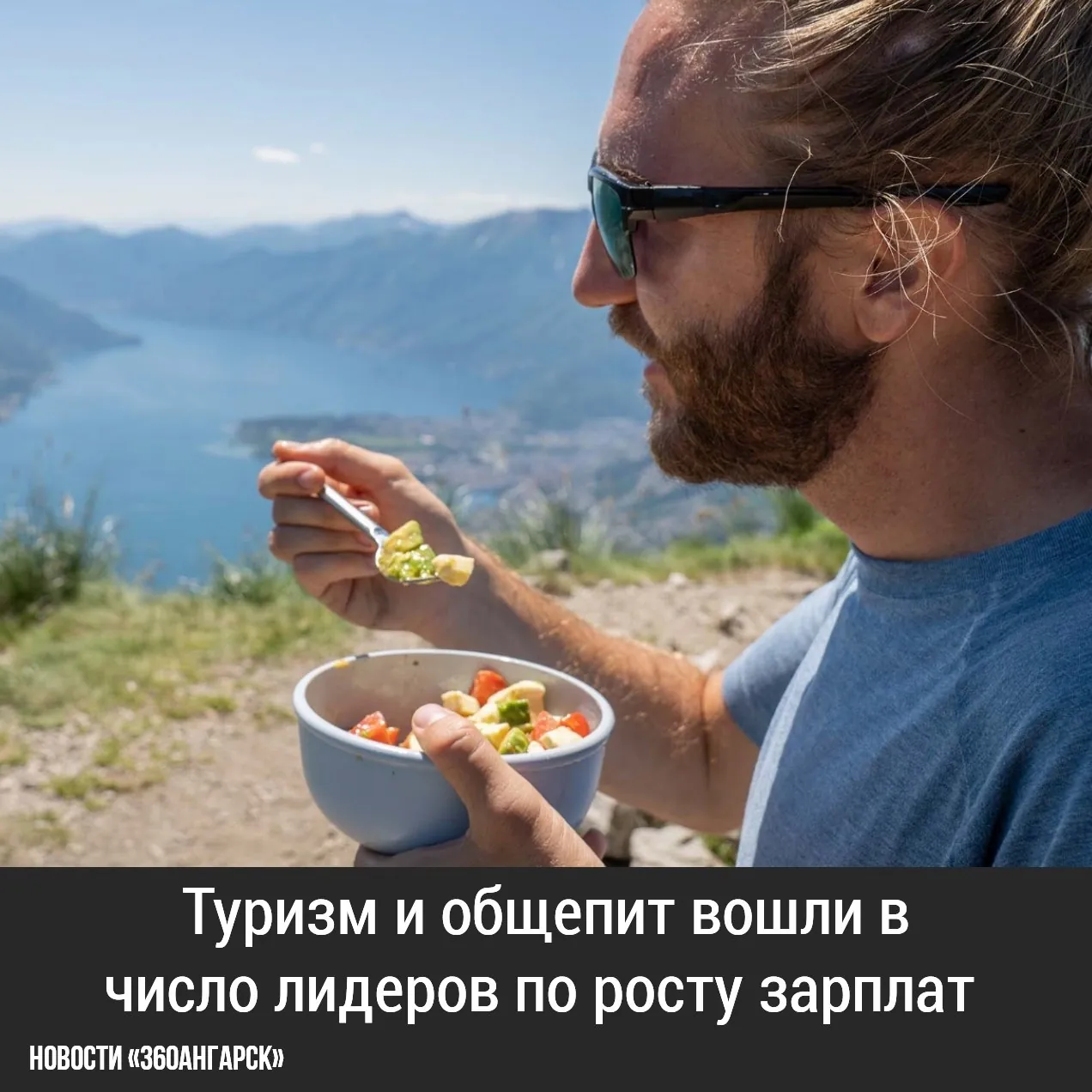 Туризм и общепит вошли в число лидеров по росту зарплат