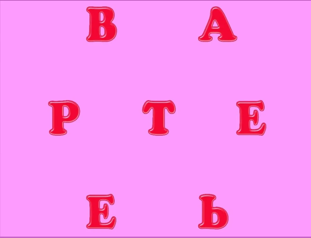 🔋ЗАРЯДКА ДЛЯ МОЗГА!