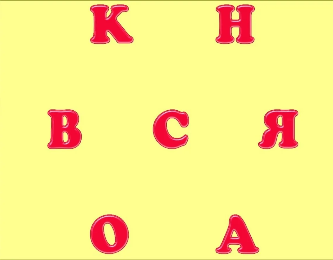 🔋ЗАРЯДКА ДЛЯ МОЗГА!