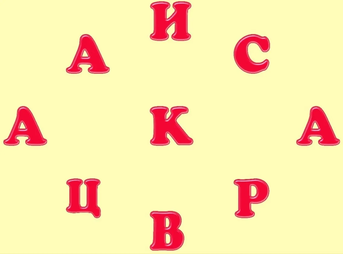 🔋ЗАРЯДКА ДЛЯ МОЗГА!
