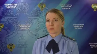 К лишению свободы приговорил суд двоих молодых людей за хищение более пяти миллионов рублей у жителей Иркутска и городского округа.