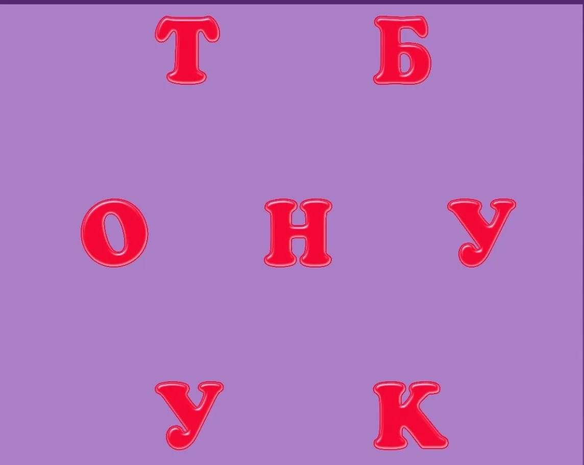 🔋ЗАРЯДКА ДЛЯ МОЗГА!
