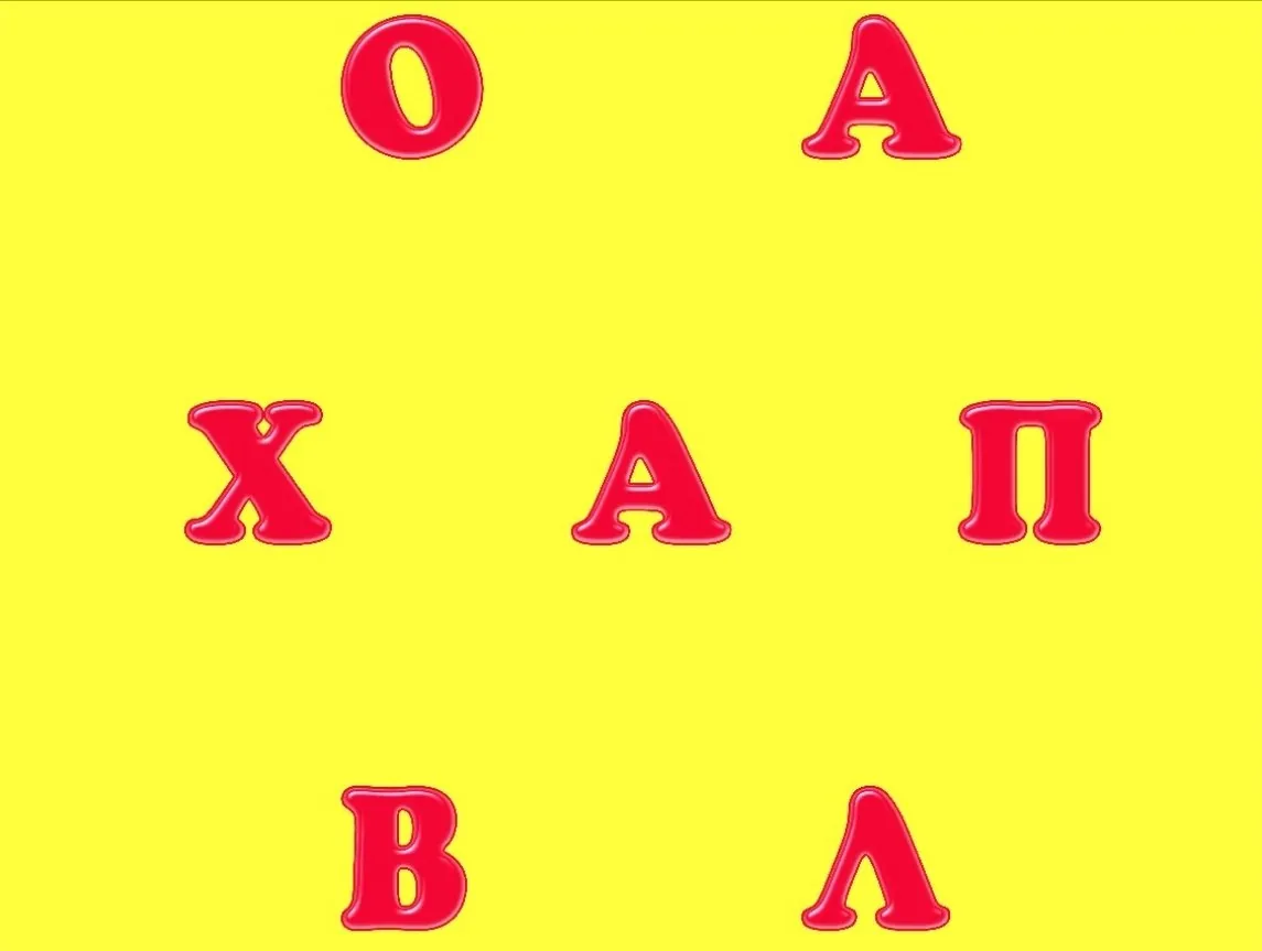 🔋ЗАРЯДКА ДЛЯ МОЗГА!