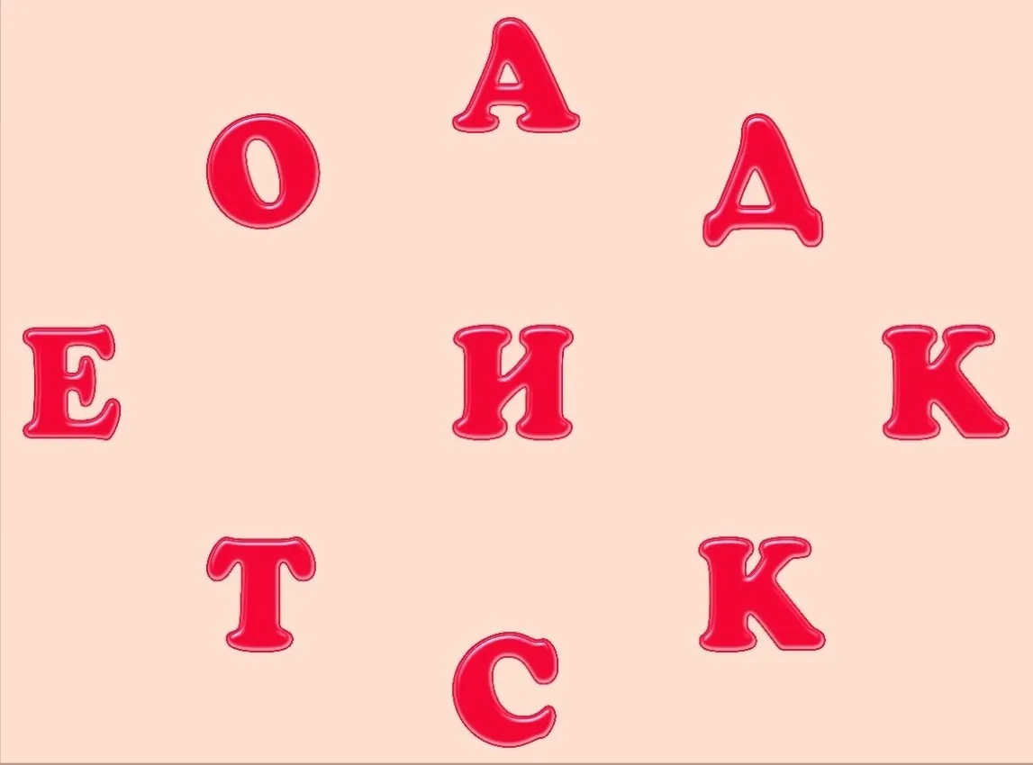 🔋ЗАРЯДКА ДЛЯ МОЗГА!