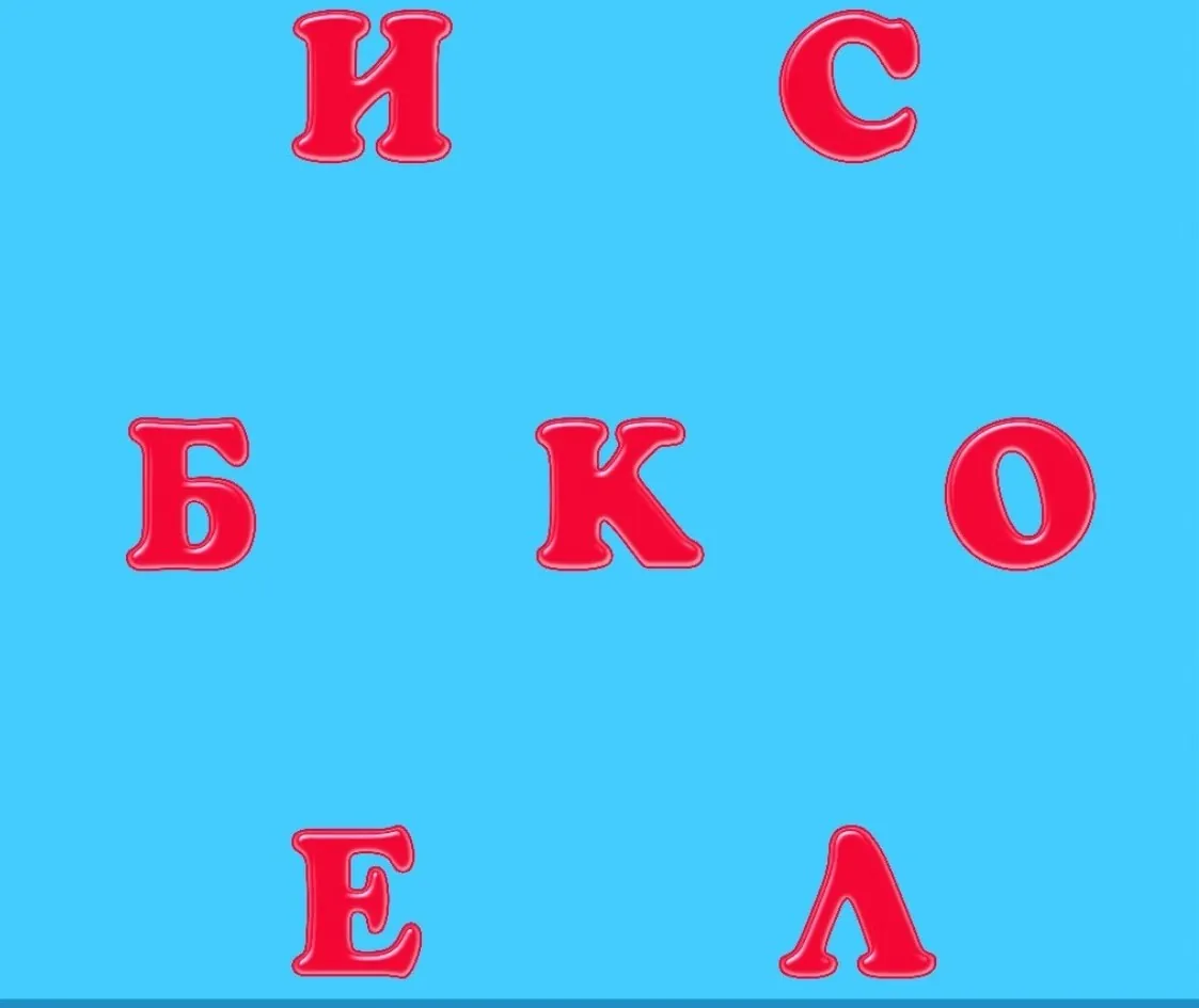 🔋ЗАРЯДКА ДЛЯ МОЗГА!