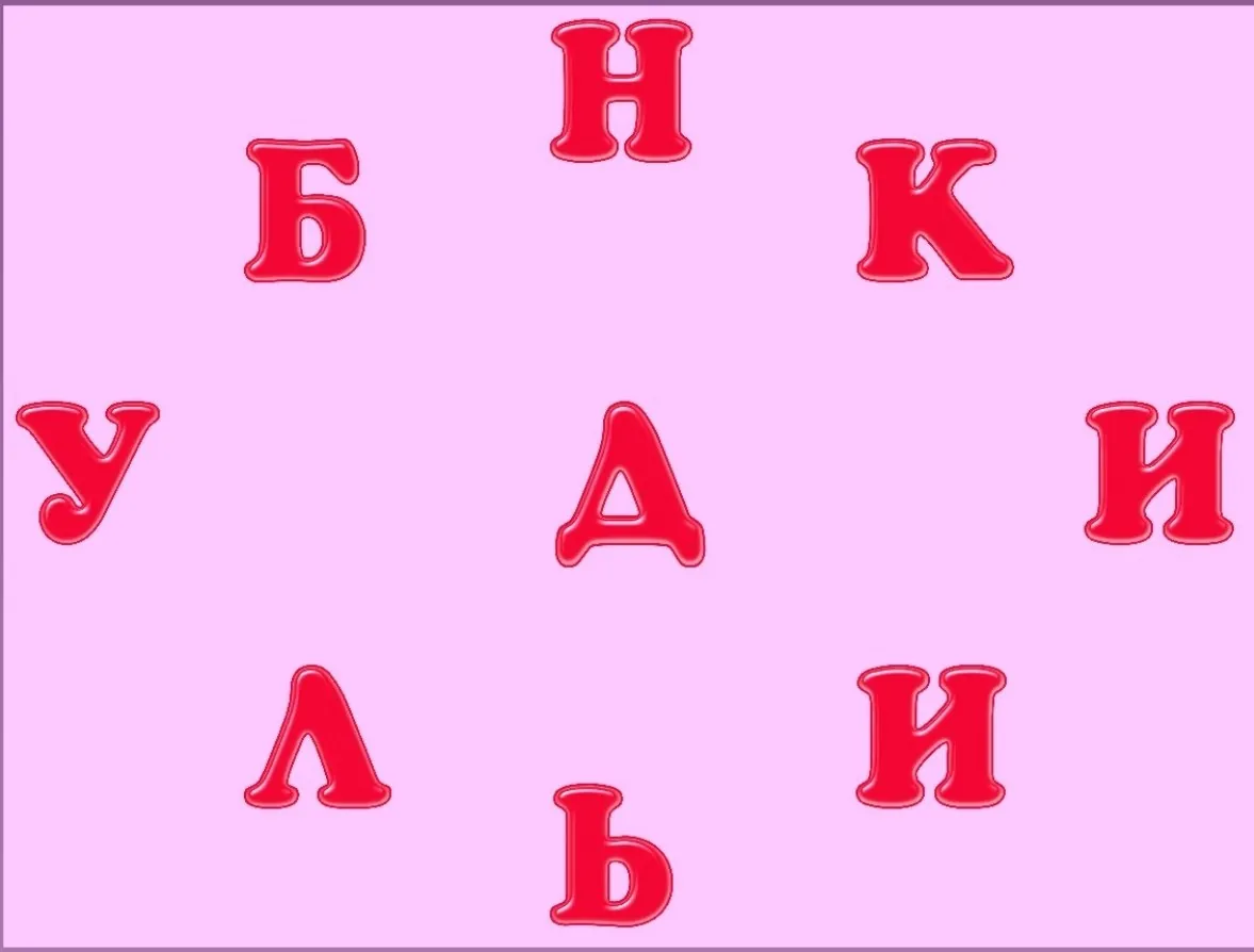 🔋ЗАРЯДКА ДЛЯ МОЗГА!