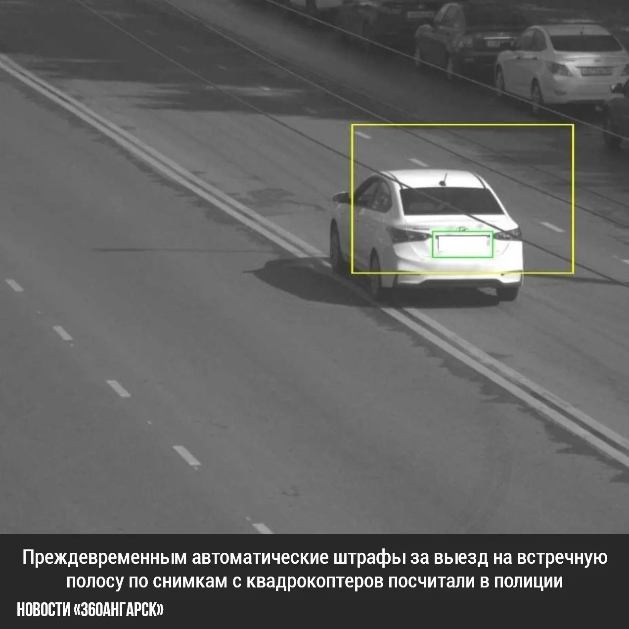 Полиция не поддерживает штрафы с квадрокоптеров