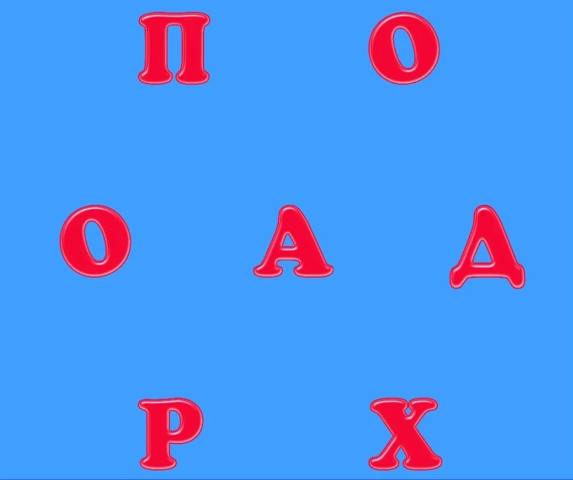 🔋ЗАРЯДКА ДЛЯ МОЗГА!