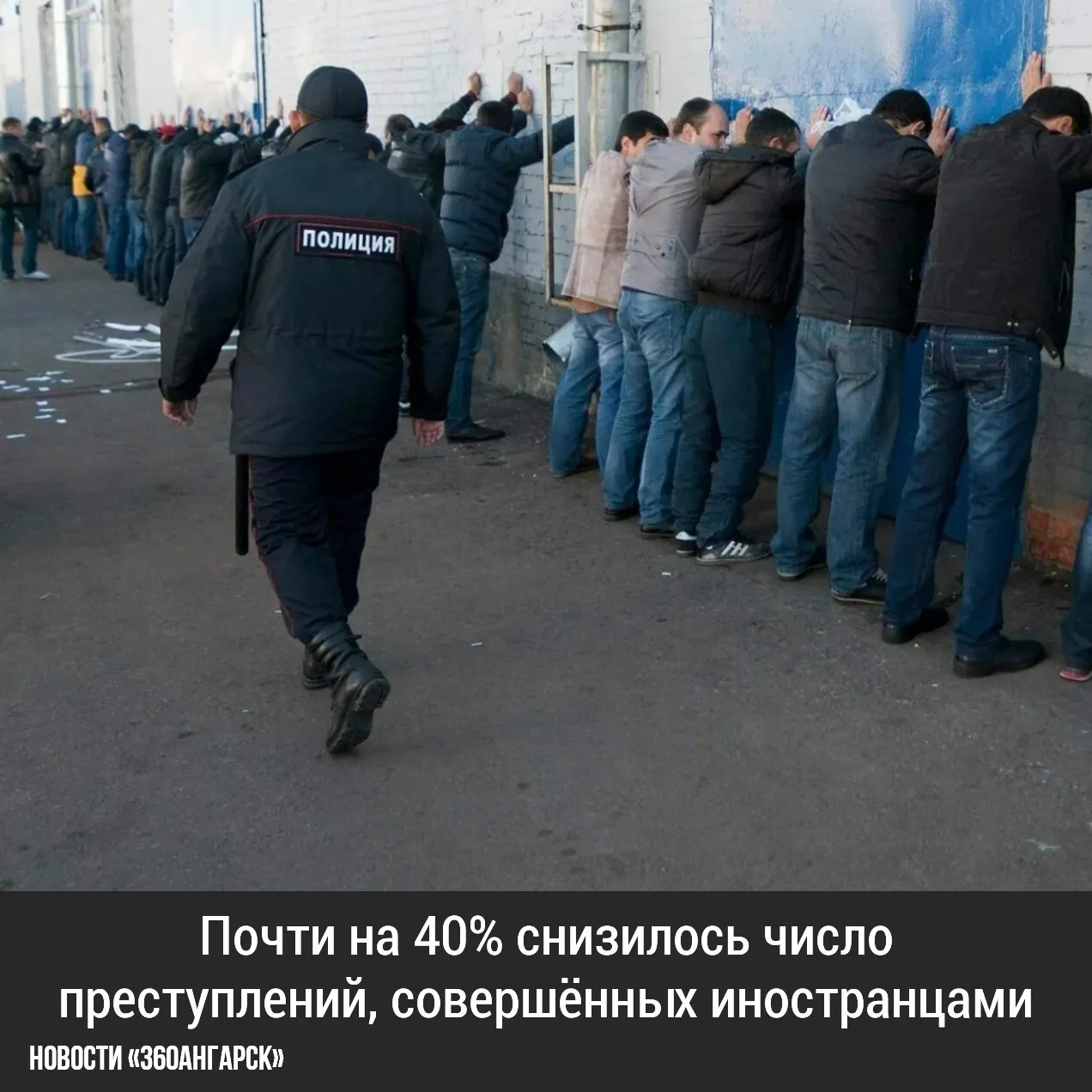 Почти на 40% снизилось число преступлений, совершённых иностранцами.