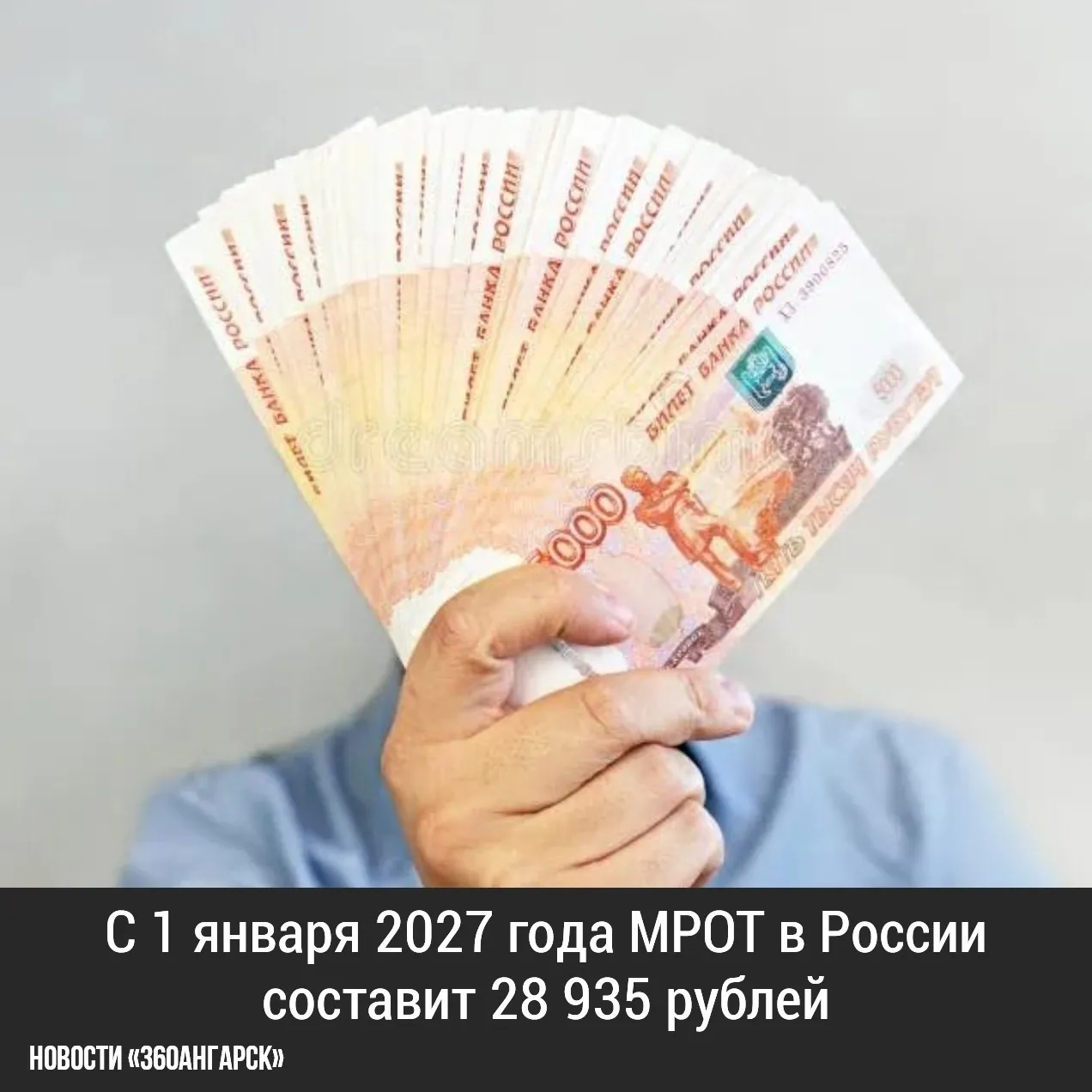 О планируемом размере минимальной зарплаты сообщил глава Минтруда на заседании комитета Госдумы по бюджету и налогам. По сравнению с 2026 годом показатель вырастет почти на две тысячи рублей.