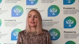 Об изменении статуса участка сельхозназначения напомнили в Управление Росреестра по Иркутской области.