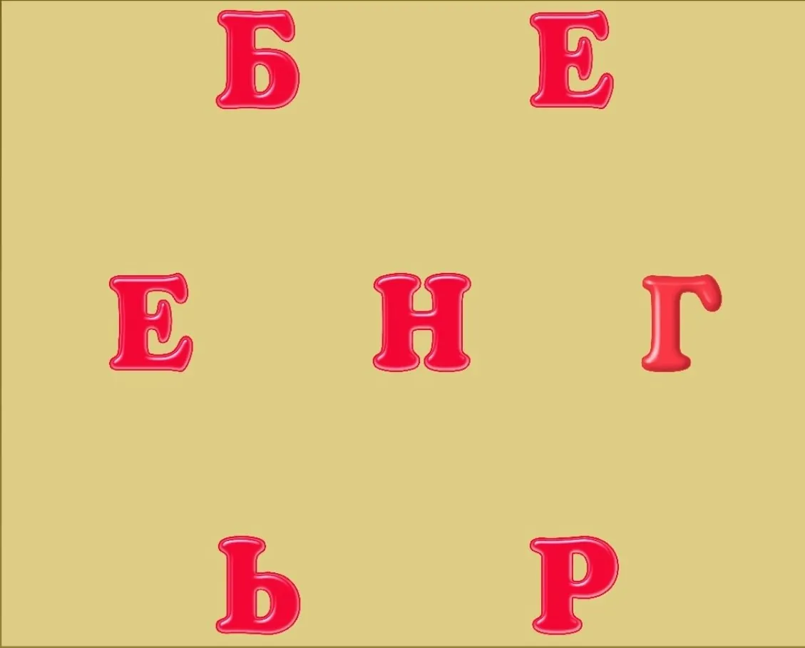 🔋ЗАРЯДКА ДЛЯ МОЗГА!