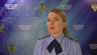Штраф в двенадцать миллионов рублей.