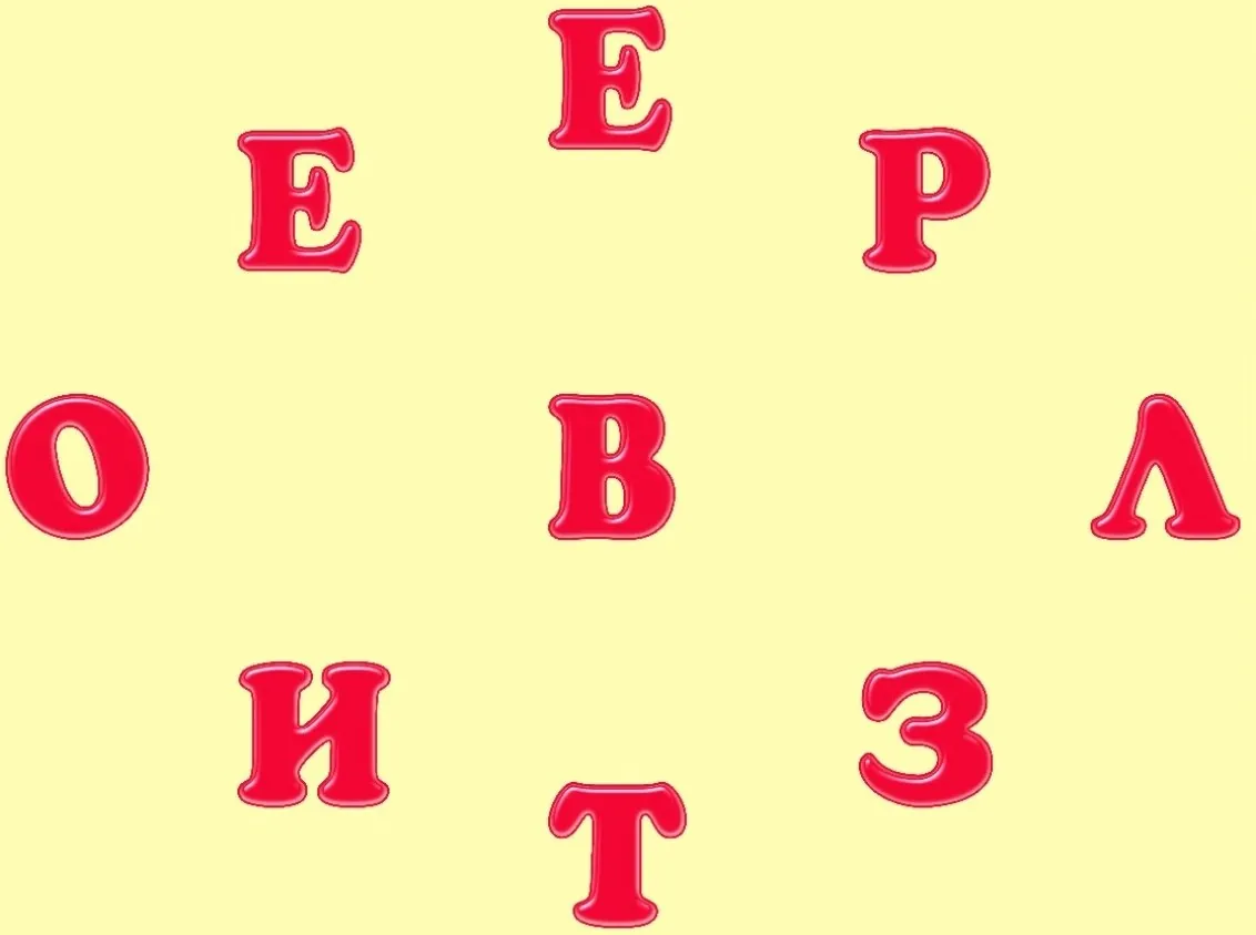 🔋ЗАРЯДКА ДЛЯ МОЗГА!