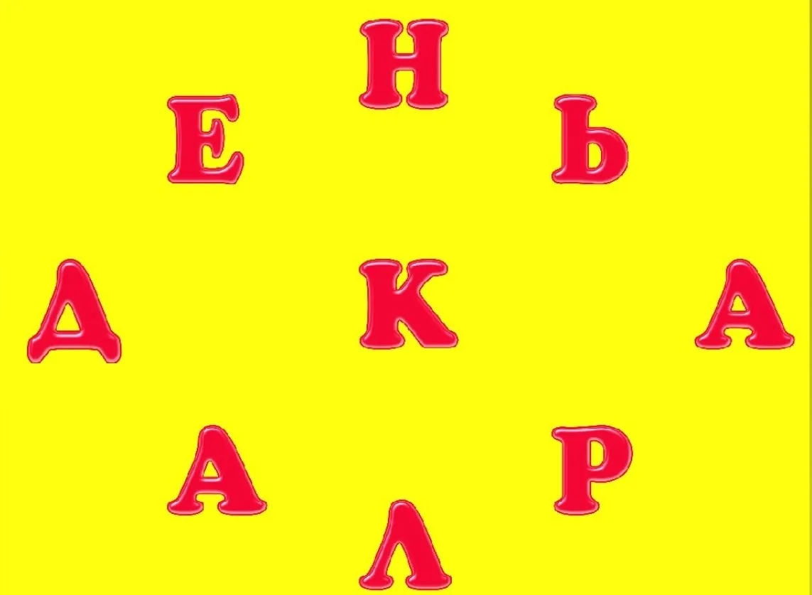 🔋ЗАРЯДКА ДЛЯ МОЗГА!