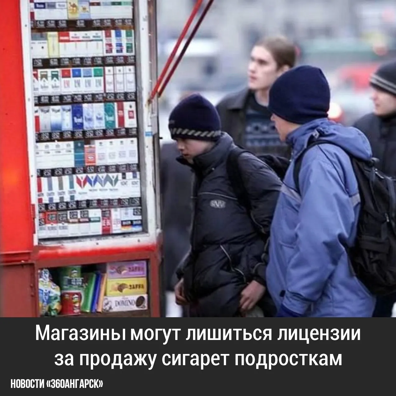 С марта 2027 года в России начнёт действовать лицензирование розничной и развозной торговли табачной продукцией. Одновременно расширят перечень оснований, по которым у продавцов смогут аннулировать лицензию. Это предусмотрено постановлением правительства.