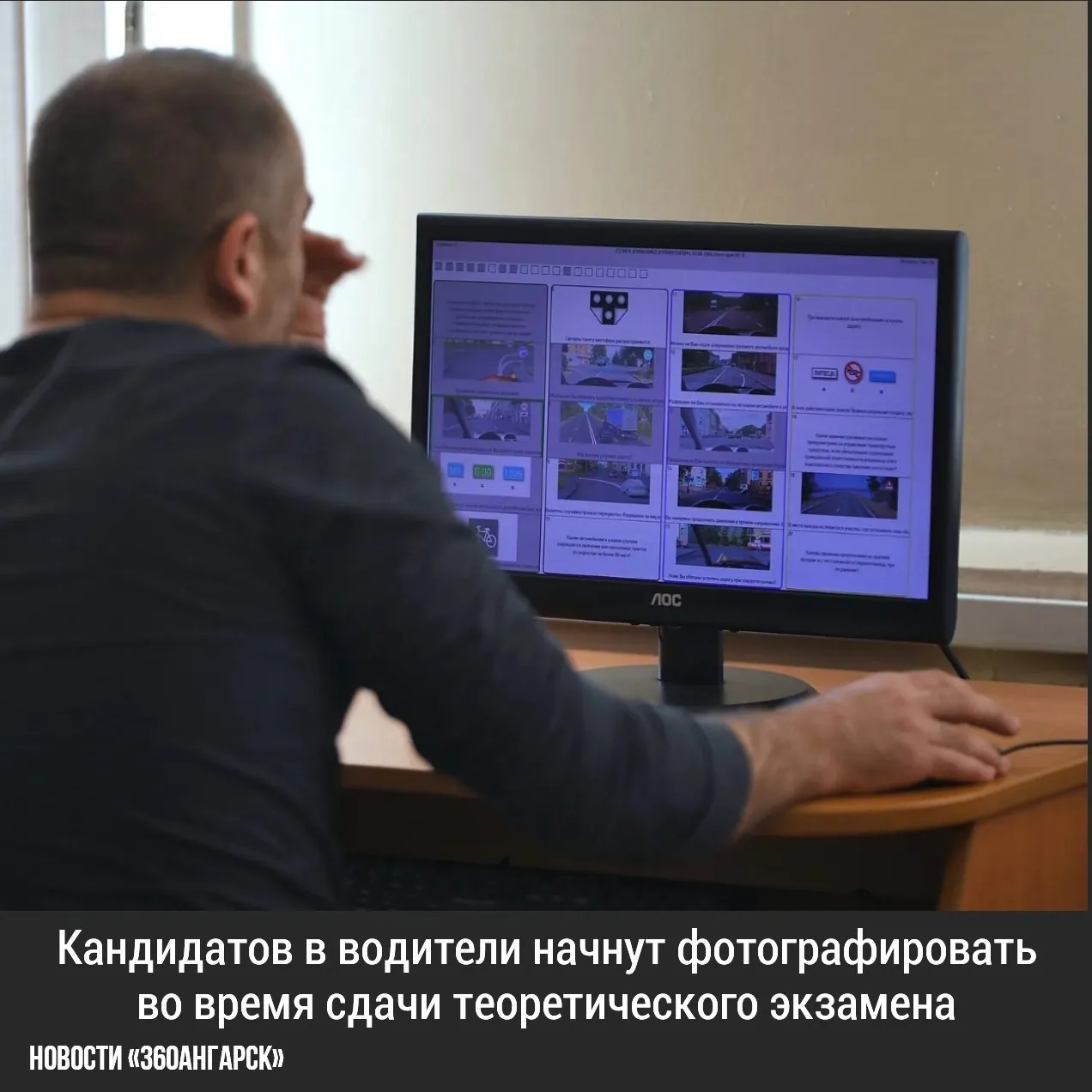 Кандидатов в водители начнут фотографировать во время сдачи теоретического экзамена с первого марта будущего года.