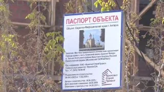 Продолжается возведение Кирилло-Мефодиевского храма в двести двадцатом квартале Ангарска.