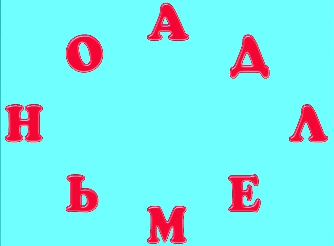 🔋ЗАРЯДКА ДЛЯ МОЗГА! 🔋ЗАРЯДКА ДЛЯ МОЗГА!